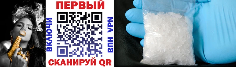 Амфетамин 98% Чулым