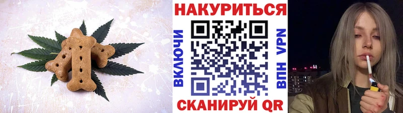 купить  цена  Чулым  Canna-Cookies конопля 