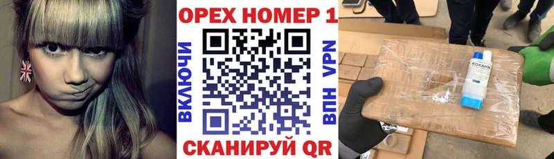 площадка как зайти  закладки  Чулым  Кокаин Колумбийский 