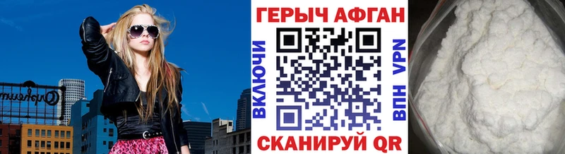 мориарти формула  Чулым  ГЕРОИН гречка  мега ТОР 