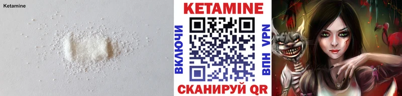 блэк спрут ТОР  купить   Чулым  Кетамин VHQ 
