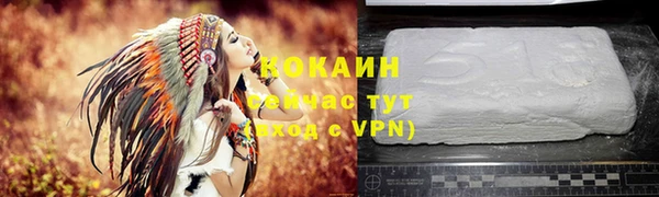 ПСИЛОЦИБИНОВЫЕ ГРИБЫ Одинцово
