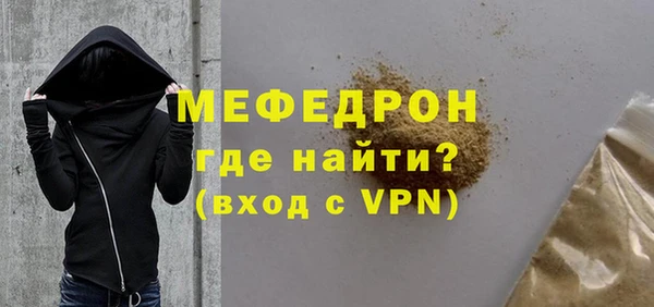 сатива Домодедово