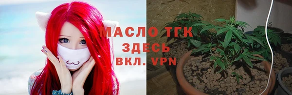 круглые Лихославль
