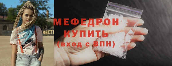 молекула духа Магадан