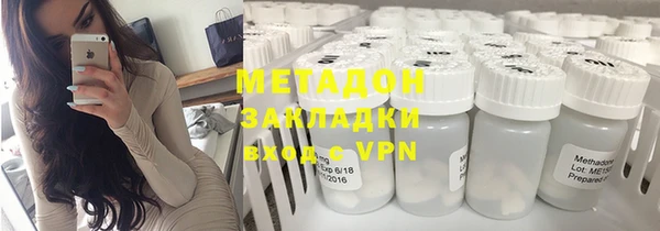 сатива Домодедово
