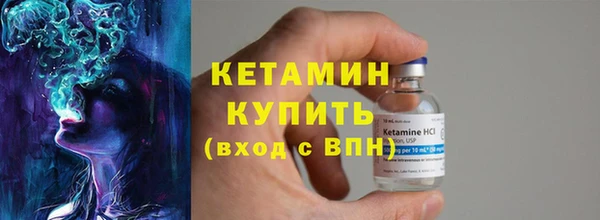 гашик Лиски