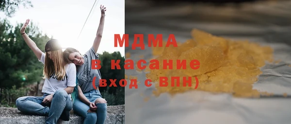 молекула духа Магадан