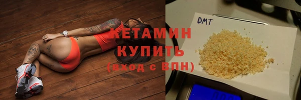 метамфетамин Майский