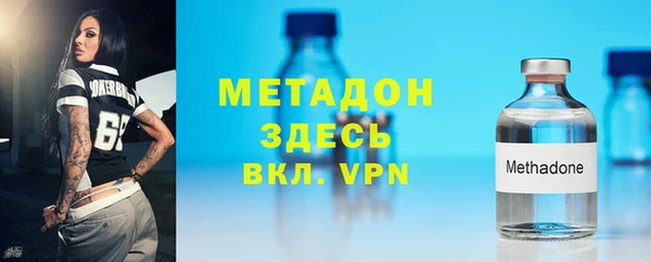 молекула духа Магадан