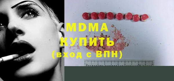 каннабис Березники