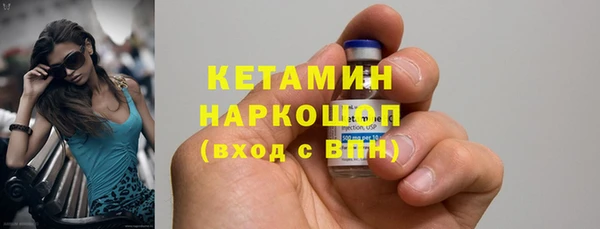 молекула духа Магадан