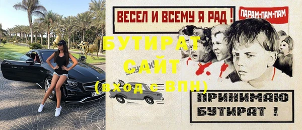 метамфетамин Майский
