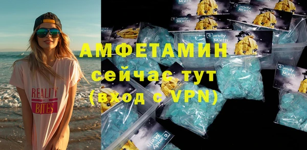 гашик Лиски
