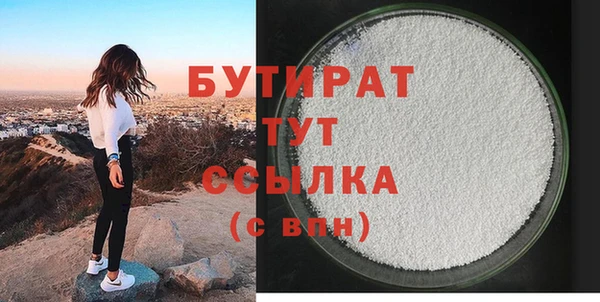 гашик Лиски