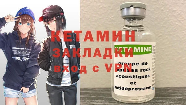 гашик Лиски