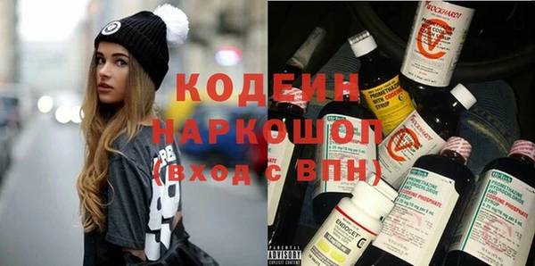 гашик Лиски