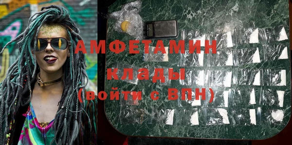 метамфетамин Майский