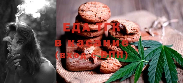 гашик Лиски