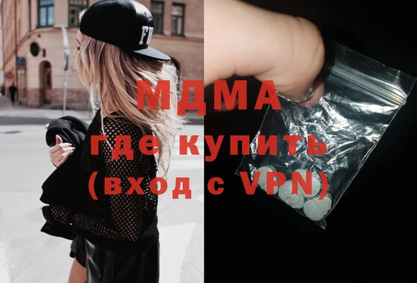 скорость mdpv Липки