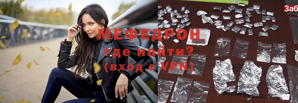 метамфетамин Майский