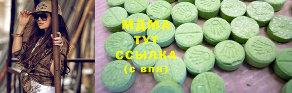 сатива Домодедово
