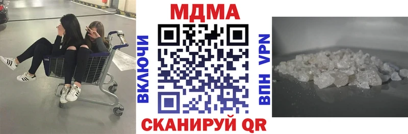 мега зеркало Чулым МДМА VHQ