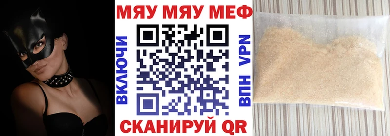 МЯУ-МЯУ VHQ  Чулым 