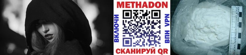 ОМГ ОМГ зеркало  Чулым  Метадон мёд  наркота 