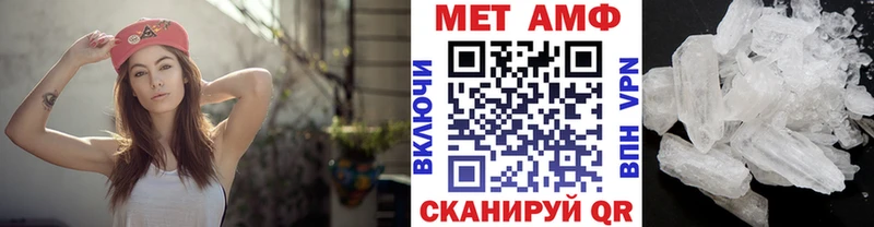 Первитин винт  Чулым 