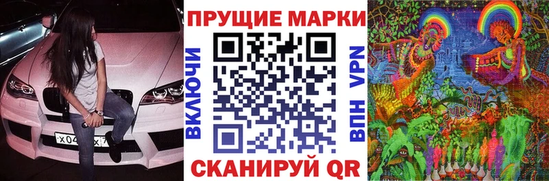 Наркотические марки 1,8мг  mega ссылки  Чулым 
