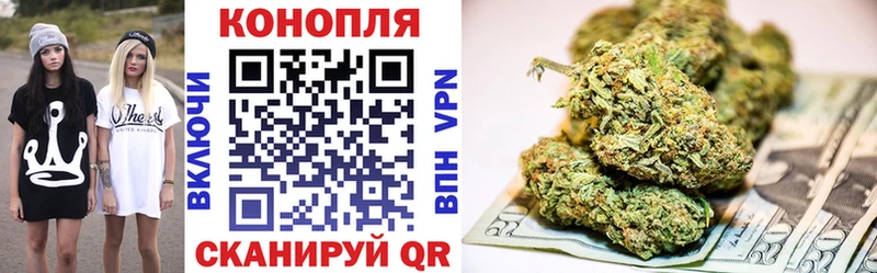 купить закладку  Чулым  Шишки марихуана OG Kush 